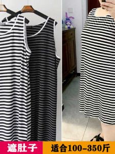 Váy Ngủ Không Tay Mùa Hè Modal Cỡ Lớn Rộng Rãi Cho Bà Mẹ Béo Họa Tiết Sọc Váy Vest Cổ Tròn Dài Vừa Phải Mặc Ở Nhà