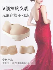 ปลอกหน้าอกเทียมสำหรับผู้ชาย ด้านนอกเป็นผ้าคลุมหน้าอกแบบสวม ด้านในเป็นยางยืดแบบสวมใส่สบาย ปลอกหน้าอกเสริมขนาดใหญ่ ปลอกหน้าอกเสริมหน้าอกเทียม