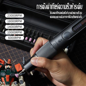 เครื่องเจียรไฟฟ้าลิเธียม CreationSpace 8V เครื่องเจียรมือถือ เครื่องแกะสลักไม้ ขัด ตัด ด้วยมือ สิ่งประดิษฐ์ MS0101A