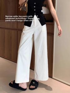 High-quality Petite High-waist Straight Wide Leg Pants 9/10 Length