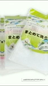 Laundry Bag Zipper Ukuran 30x40 Resleting Baju Kotor Tas Laundry Bag Jaring