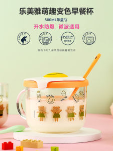 Luminarc Large Capacity Glass Milk Breakfast Cup with Lid Spoon Nordic Style Oats Bowl Microwave Safe High Aesthetic Value