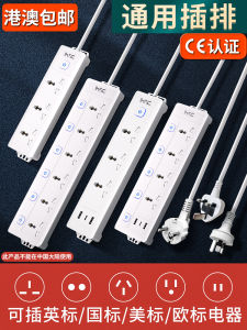 Universal British Standard Socket CE Hong Kong Version European Standard round Hole Australian Standard Plug Strip with Overload Protection
