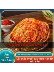 Apple Pear Flavored Kimchi 400g
