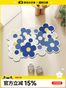 Meisda Quick Dry Absorbent Bathroom Mat Anti Slip Toilet Floor Mat Home Use Washroom Soft Mat Dirt Resistant Machine Woven