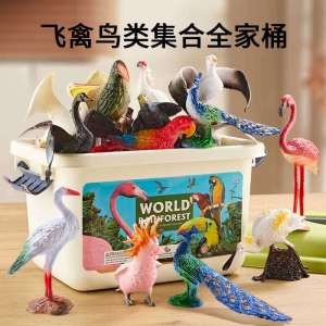 Birds Simulation Model Educational Cognitive Toys for Children Seagull Flamingo Parrot Peacock Flying Bird Eagle Small Bird