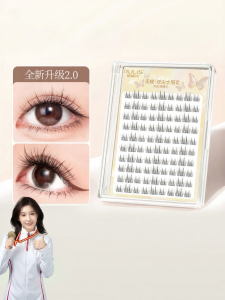 RULIS | Self-Adhesive Natural Soft Sunflower Style False Eyelashes