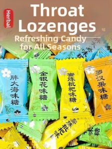 Soothing Mint Throat Lozenges