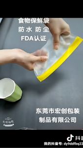Food Preservation Storage Bag Peva Ziplock Transparent Bag Refrigerator Food Vegetable Fruit Storage Reusable Bag HH137