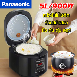 รับประกัน 10 ปี หม้อหุงข้าว 5ลิตร หม้อหุงข้าวไฟฟ้า 900W นัดหมายอัจฉริยะตลอด 24 ชั่วโมง ชั้น นึ่ง/ต้ม/ตุ๋น/สตูว์ rice cooker