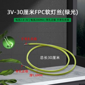 30cm Bench Flexible 3V Soft Filament Led Retro Light Source Atmosphere Bedroom Lamp DIY White Warm Red Green Blue Yellow Pink Purple