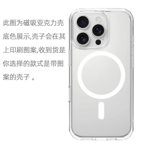 Creative Simplistic Silicone Transparent Phone Case for  17Promax Personalized 14 Cute 16Pro Text 12 Artistic 13 Minimalist 15Promax