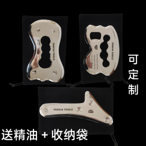 ชุดมีดเมมเบรน รุ่นแก้ไข ไวน์ มีดเมมเบรนฟัน มีดตรง มีดแหวนขนาดใหญ่ ชุดสามชิ้น กระดานขูด นวดคอ มีดเมมเบรน กล้ามเนื้อบําบัด