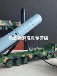 CHEZHI | Childrens Missile Launch Vehicle Military Model