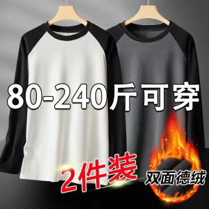 Double-Sided Velvet Long Sleeve T-Shirt Mens plus Size Loose round Neck Base Shirt Solid Color Warm Body Shirt