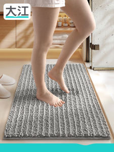 Bathroom Absorbent Non-slip Chenille Tufted Mat