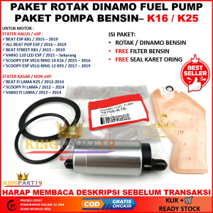 PAKET ROTAK BEAT FI BEAT ESP BEAT POP VARIO 110 FI LED SCOOPY FI / ROTAK DINAMO FUEL PUMP BEAT FI ESP VARIO 110 LED SCOOPY FI / ROTAK BEAT FI ESP BEAT INJEKSI 2013 2014 - K16 K25