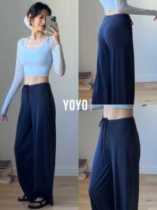 sui xin yu qie | Seamless Summer Slim Sport Pants