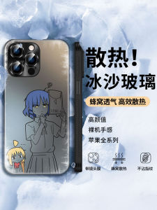 Breathable Full Cover Frosted Luxury Shockproof Cartoon Mountain Cool 15 Trendy Anime 14 plus Durable Steelized Glass  16 pro Case