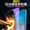 Applicable to Purple Light Tempered Film Huawei Maimang 20 Mobile Phone Film Maimang 10se Anti-Blue Light HD Glass Film 8 Full Screen Cover Eye Protection Integrated Film All-Inclusive Anti-Fingerprint Anti-Scratch Protection. 