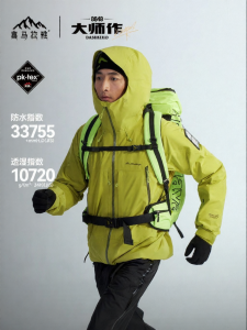 HIMALAYA | All Weather Hard Shell Climbing Jacket