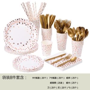 Eco-Friendly Paper Disposable Cutlery Set Gold-Stamped Colorful Party Series Banquet Cup Napkin Knife Fork Paper Plate
