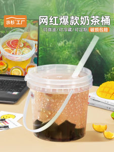 Handheld 1000ml Plastic Milk Tea Bucket Lemon Tea Fruit Tea Cup Disposable Commercial Use 5L Large Barrel Chinese Manufacturer