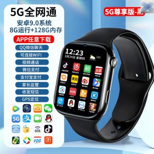 Smart Game Watch Touch Screen Video Novel Phone Free Download Multi-Functional Student Party Silicone Strap USB Charging