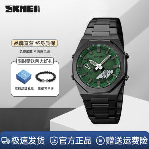 Skmei Dual Display Electronic Watch Stainless Steel Band Waterproof Mens Quartz Watch Back-to-School Gift Business Style