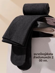 MiiOW | ถุงน่องสตรีไซส์ใหญ่บุขนแกะหนาสำหรับฤดูใบไม้ร่วงและฤดูหนาว เอวกลาง สวมใส่สบาย ผ้าฝ้ายผสมโพลีเอสเตอร์ ผลิตจากจีนแผ่นดินใหญ่