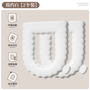 Thickened Pure White EVA Toilet Seat Cover Waterproof Summer New Model Toilet Mat Circle Set Four Seasons Universal