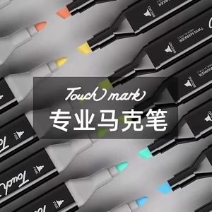 Touchmark 36/48/60/80/120/168 pieces colorful double-ended mark set oil-based watercolor pen painting