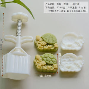 30g Love Heart Spring Press Style Green Bean Cake Pineapple Crisp Peanut Crisp Flowing Heart Moon Cake Pastry DIY Baking Mold