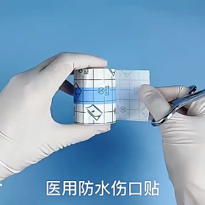 PU Skin Bandage Tape Waterproof Tape Transparent Protective Film Shower Cover Skin Wrap 防水保护贴 tattoo cover film