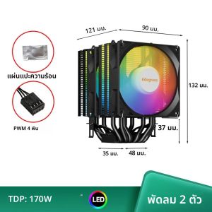 6ท่อความร้อน CPU Air Cooler 4Pin PWM 90MM PC procesor พัดลม CPU สำหรับ Intel LGA 1700 1200 1150 1151 1155 2011 X79 X99 AM4 AM5
