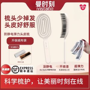 แปรงสีฟันแบบพกพาที่มีการดูแลผมแบบวิทยาศาสตร์ของ Man Moment พร้อมแปรงสีฟันแบบอเนกประสงค์สำหรับรักษาผมแห้งและป้องกันสีฟันตก