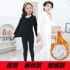 ชุดชั้นในเด็ก ชุดชั้นในแบบเต็มตัว ความหนาแน่นสูง ผ้าฝ้ายผสม ป้องกันไฟฟ้าสถิต ระบายอากาศได้ดี ฤดูหนาว สำหรับทั้งชายและหญิง
