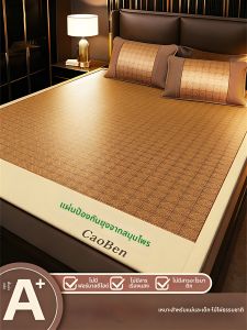 KAMONI | Thickened Mugwort Iced Silk Cool Pad Foldable