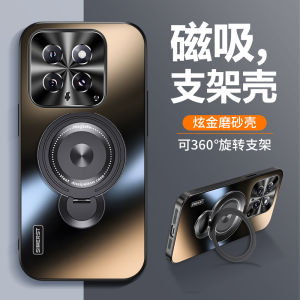 เคสโทรศัพท์มือถือแบบบางเฉียบสำหรับ Xiaomi 14 pro ดีไซน์ใหม่พร้อมขาตั้งแม่เหล็กแบบหมุนได้ ป้องกันรอยนิ้วมือ ป้องกันการตกหล่น