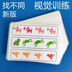 Baby Visual Observation Ability Training Find Different Cards Concentration Attention Improvement Autism Kids Teaching Aids