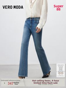 Vero Moda | Rose Button Washed Slight Flare Womens Jeans