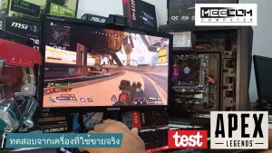 MEECOM คอมพิวเตอร์ Corei5 ram16g การ์ดจอเเยกการ์ดจอ 2g GDDR5 แรงๆ ssd240g HDD500g พร้อมจอ สเปคเล่นเกมออนไลน์ ตัดต่อกราฟิก ออกเเบบกราฟฟิก เรียนออนไลน์