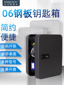 Wall-Mounted Password Lock Key Box Car Key Storage Cabinet Iron Art Real Estate Key Cabinet Decorative Management Box