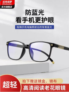 แว่นสายตาปรับโฟกัสได้สำหรับผู้ชายและผู้หญิงป้องกันแสงสีฟ้า 2025 แว่นสายตาปรับอายุได้ใหม่ เลนส์ปรับโฟกัสได้ เลนส์ป้องกันแสงสีฟ้า