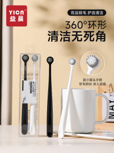 Soft Bristle Toothbrush round Head Ultra Fine for Men And Women Home Use Gum Protection Periodontal Disease Care Dental Cleaning