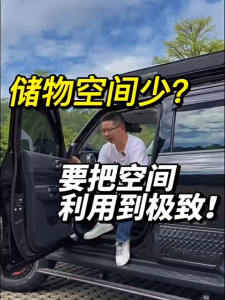 กล่องเก็บของในรถ GWM Great Wall Tank 300 2023 สำหรับติดตั้งที่เท้าแขนประตูและคอนโซลกลาง ฝาครอบเงา พร้อมส่ง​