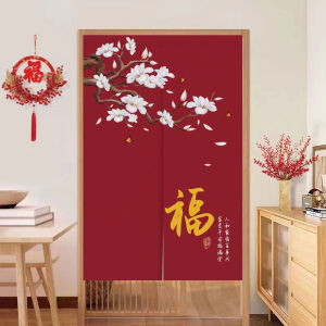 Chinese Style Festive Door Curtain Room Partition Semi-Hung Kitchen Living Room Blocking Curtain No-Punching Required