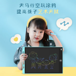 Childrens Home Use Liquid Crystal Display Writing Board Drawing Small Blackboard Electronic Erasable Graffiti Baby Drawing Board