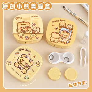 กล่องใส่ลentes De Contact Portableรูปหมีน่ารักพร้อมกระจกและขวดยาสูบดูแลใหม่สำหรับการเดินทางแบบพกพา