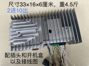 Bose | Car Amplifier 2 In 10 Out